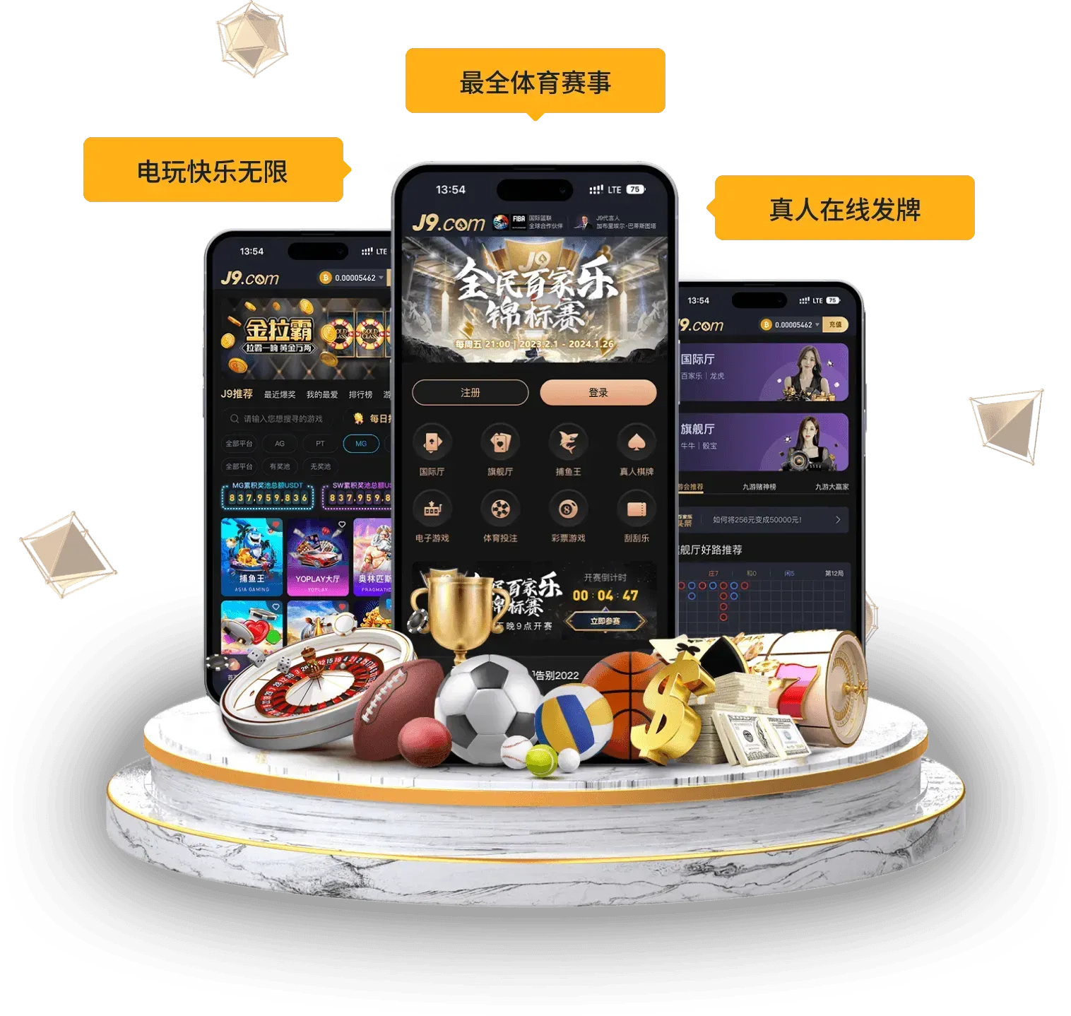 九游会移动阅读示意