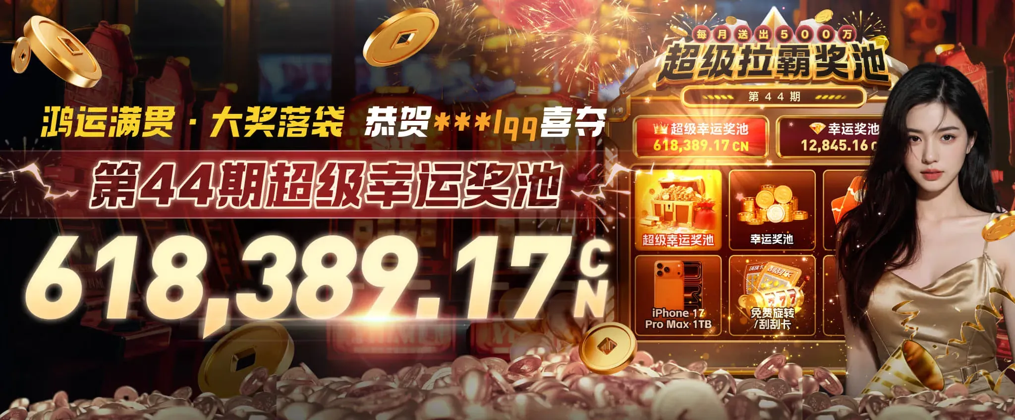 九游会体育阅读海报